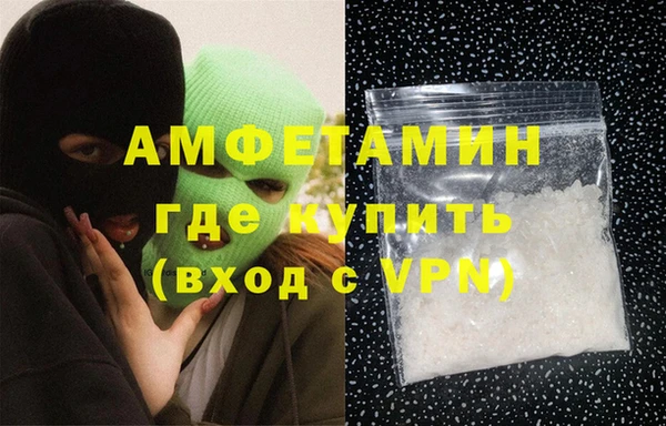 мефедрон мука Верея